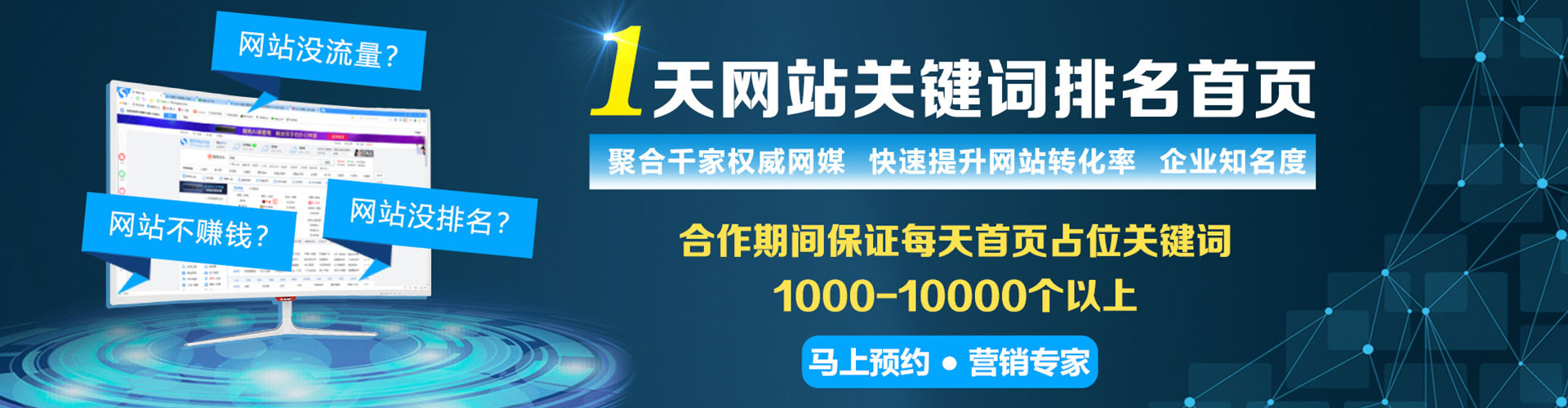 芦溪信息流代运营