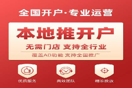 百度推广案例：企业营销成果展示